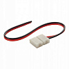 Коннектор 20см зажим-провод 2-х конт SMD3528